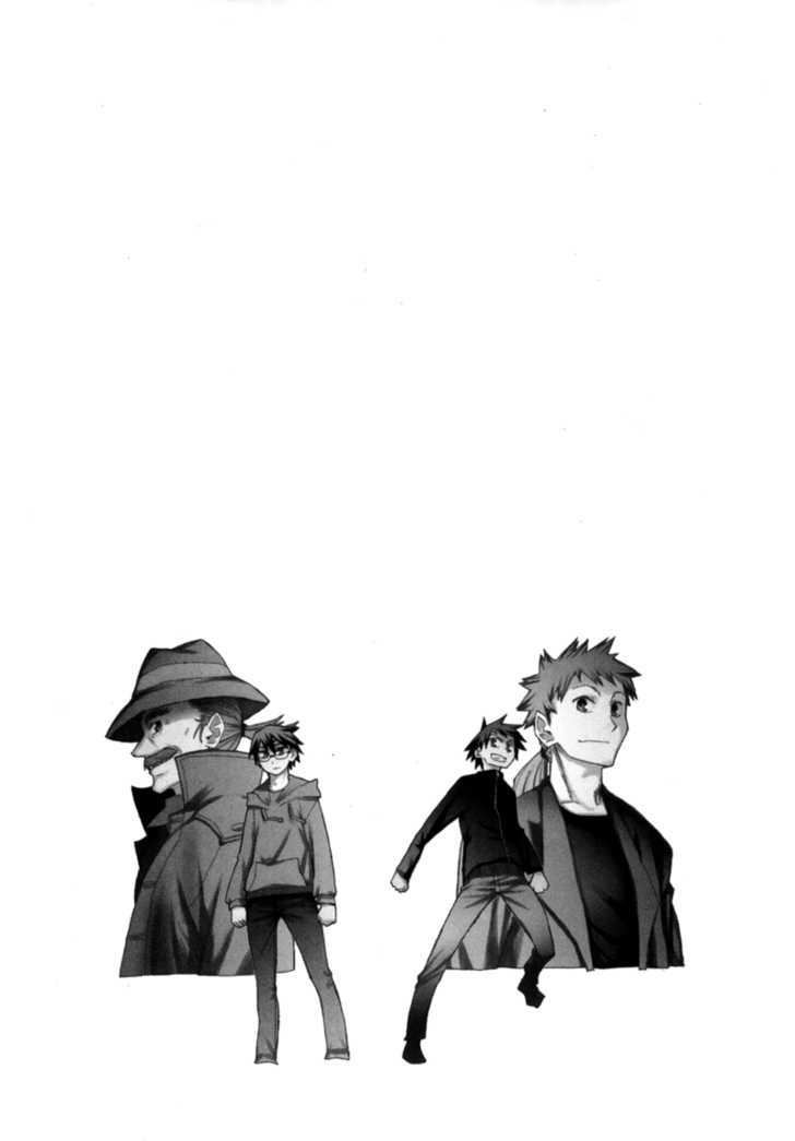 Read Wakusei no Samidare (en) Manga Online