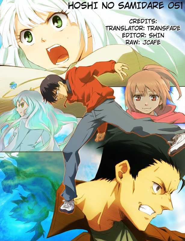 Read Wakusei no Samidare (en) Manga Online