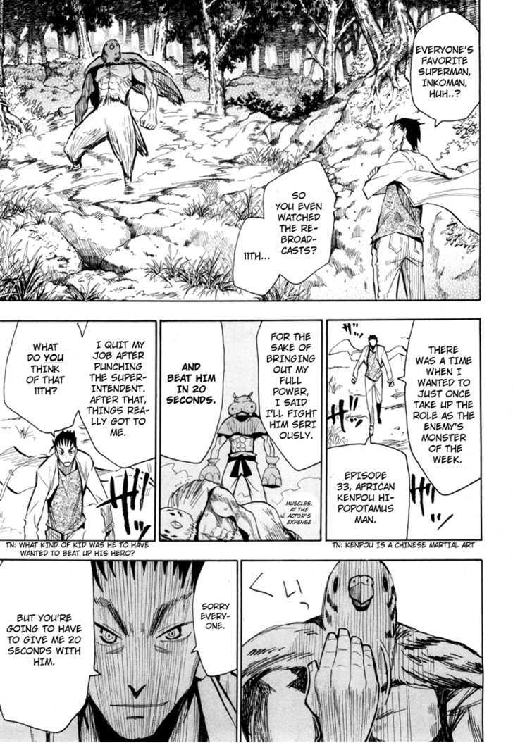 Read Wakusei no Samidare (en) Manga Online