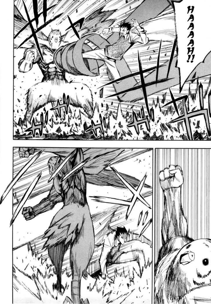 Read Wakusei no Samidare (en) Manga Online