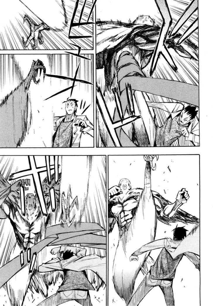 Read Wakusei no Samidare (en) Manga Online