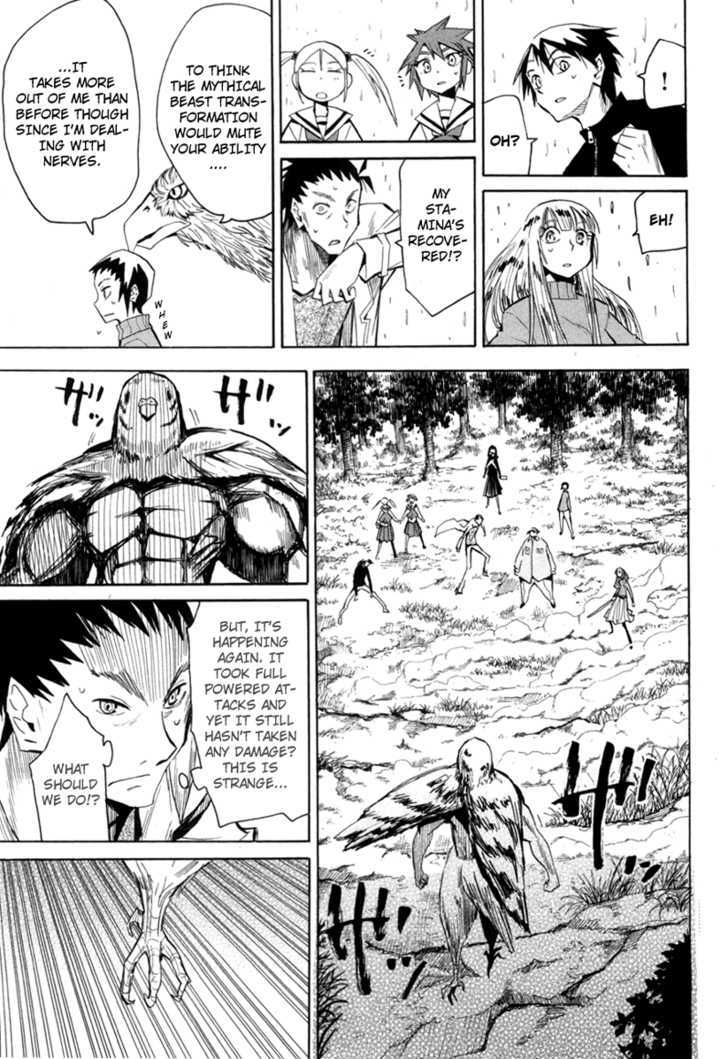 Read Wakusei no Samidare (en) Manga Online