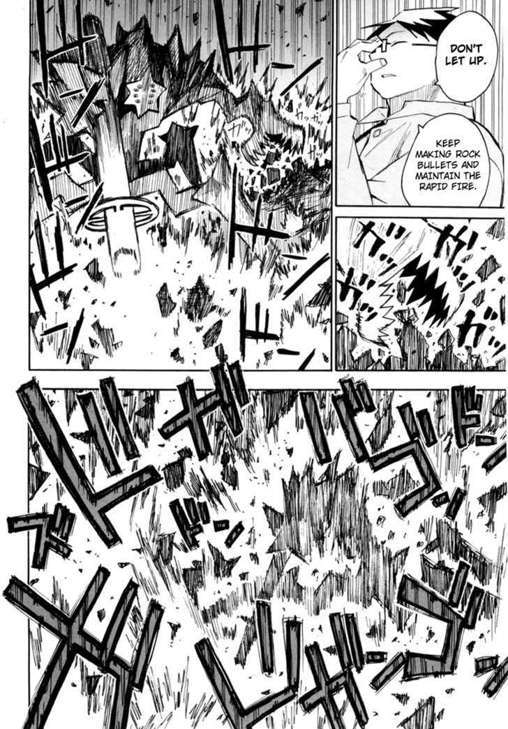 Read Wakusei no Samidare (en) Manga Online