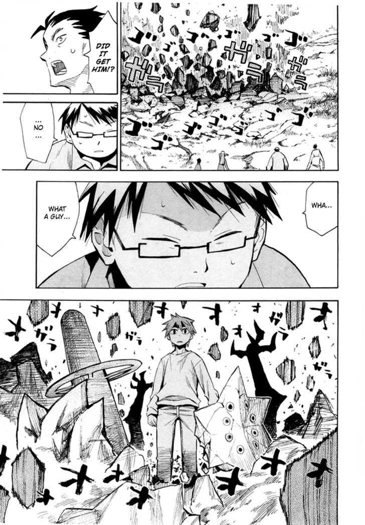 Read Wakusei no Samidare (en) Manga Online