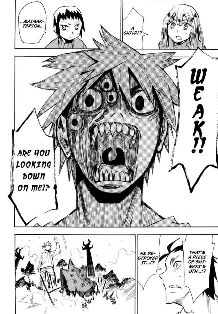 Read Wakusei no Samidare (en) Manga Online