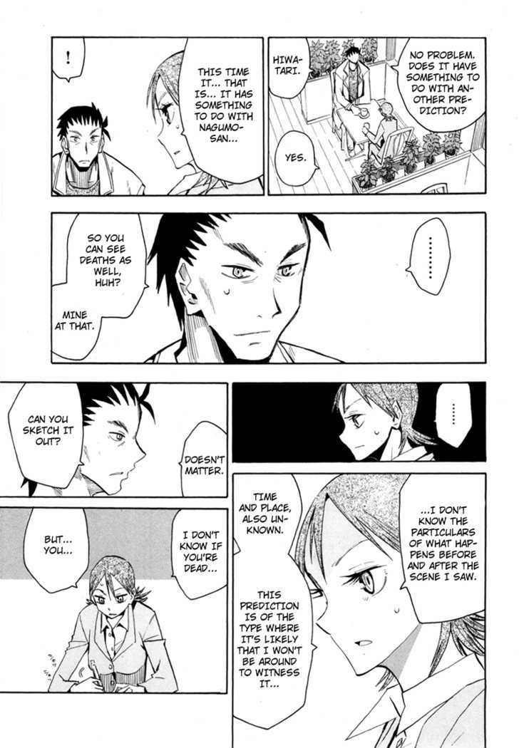 Read Wakusei no Samidare (en) Manga Online