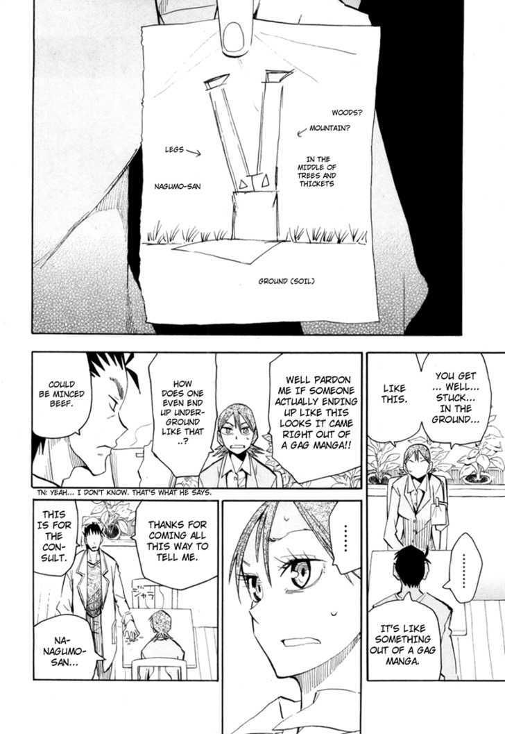 Read Wakusei no Samidare (en) Manga Online