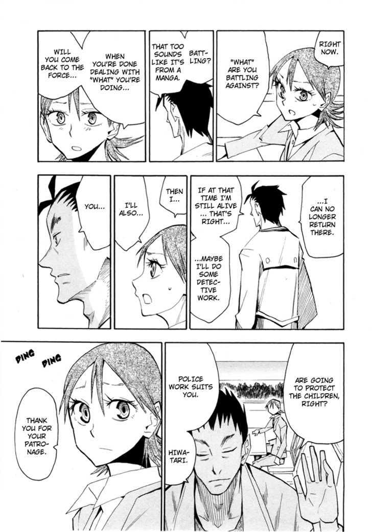 Read Wakusei no Samidare (en) Manga Online