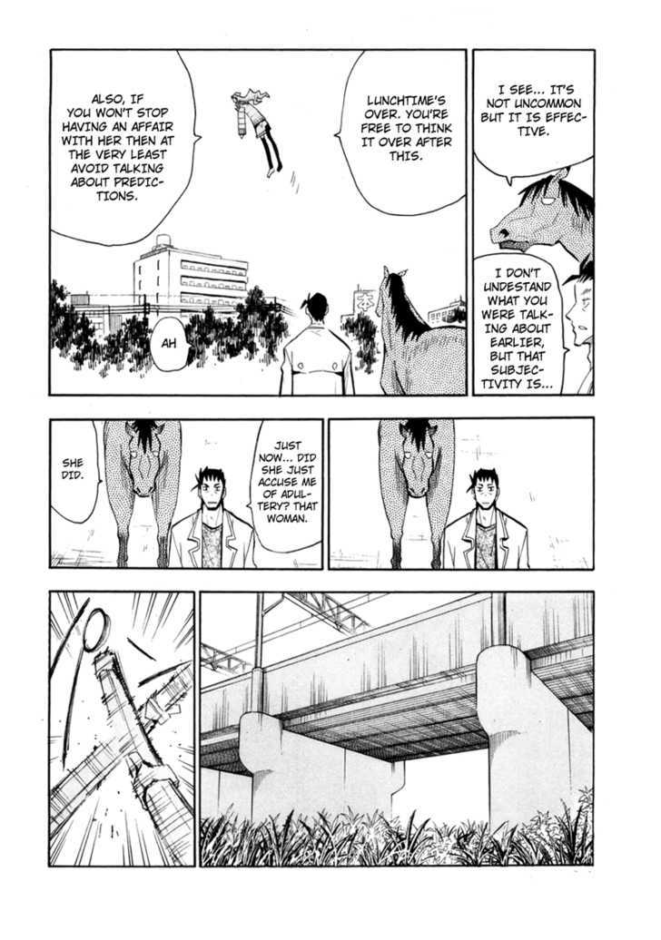 Read Wakusei no Samidare (en) Manga Online