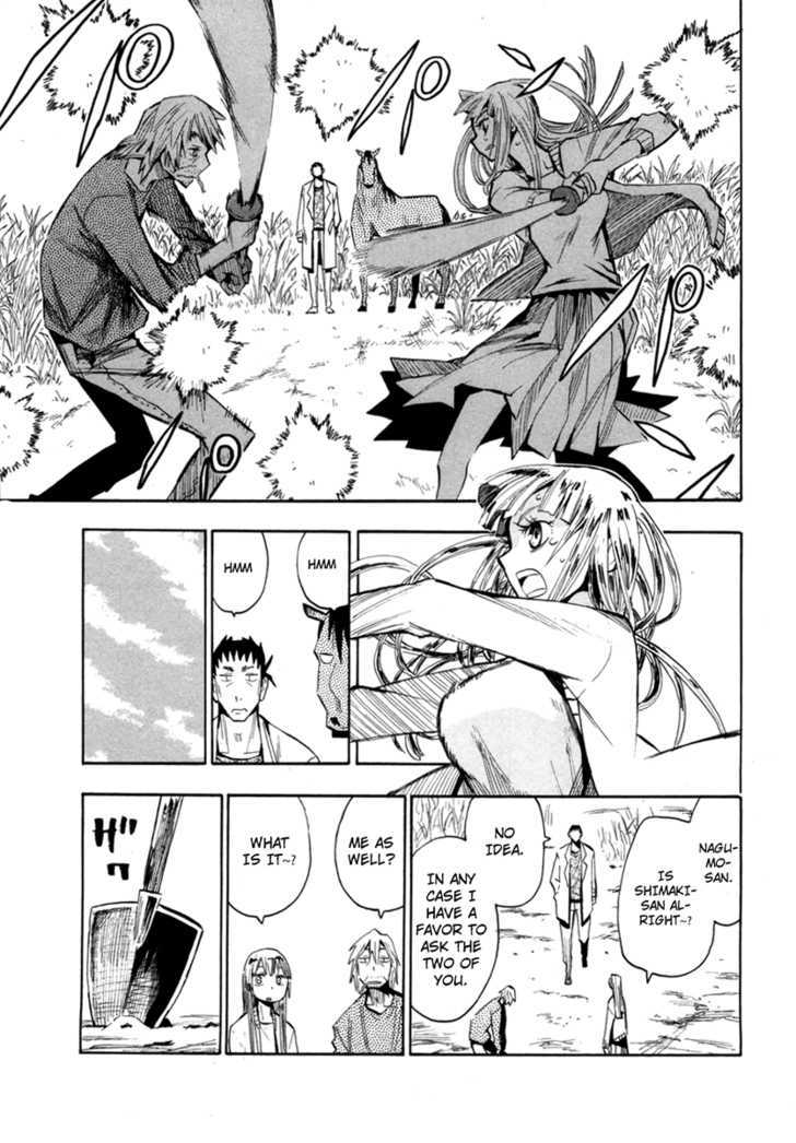 Read Wakusei no Samidare (en) Manga Online