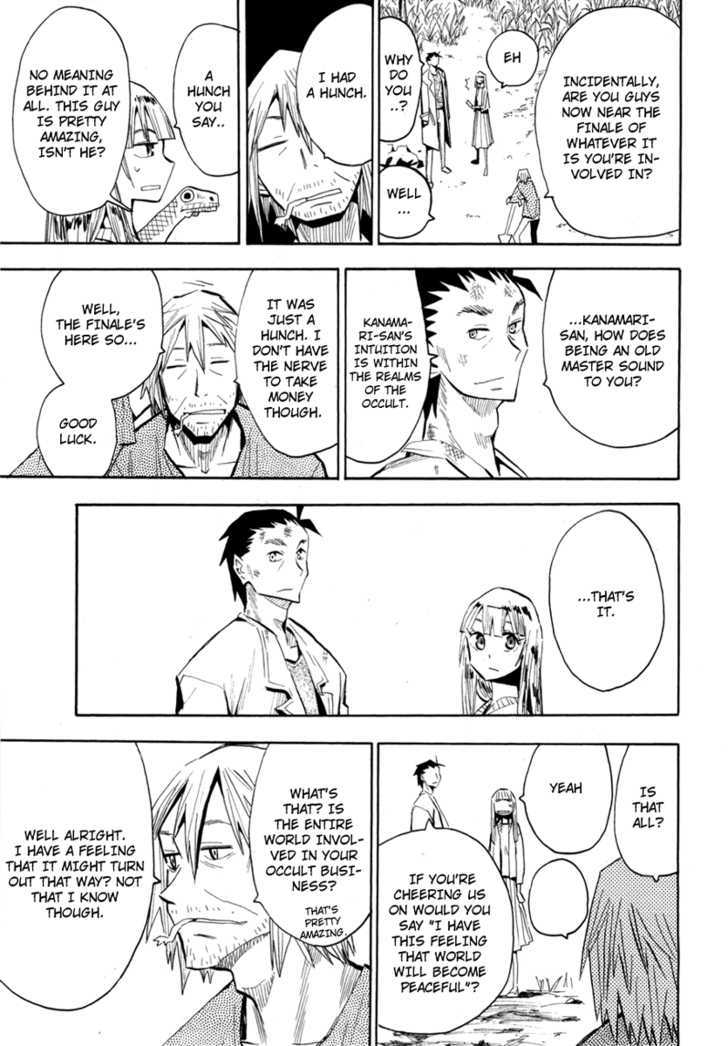 Read Wakusei no Samidare (en) Manga Online