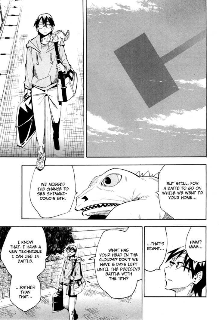 Read Wakusei no Samidare (en) Manga Online