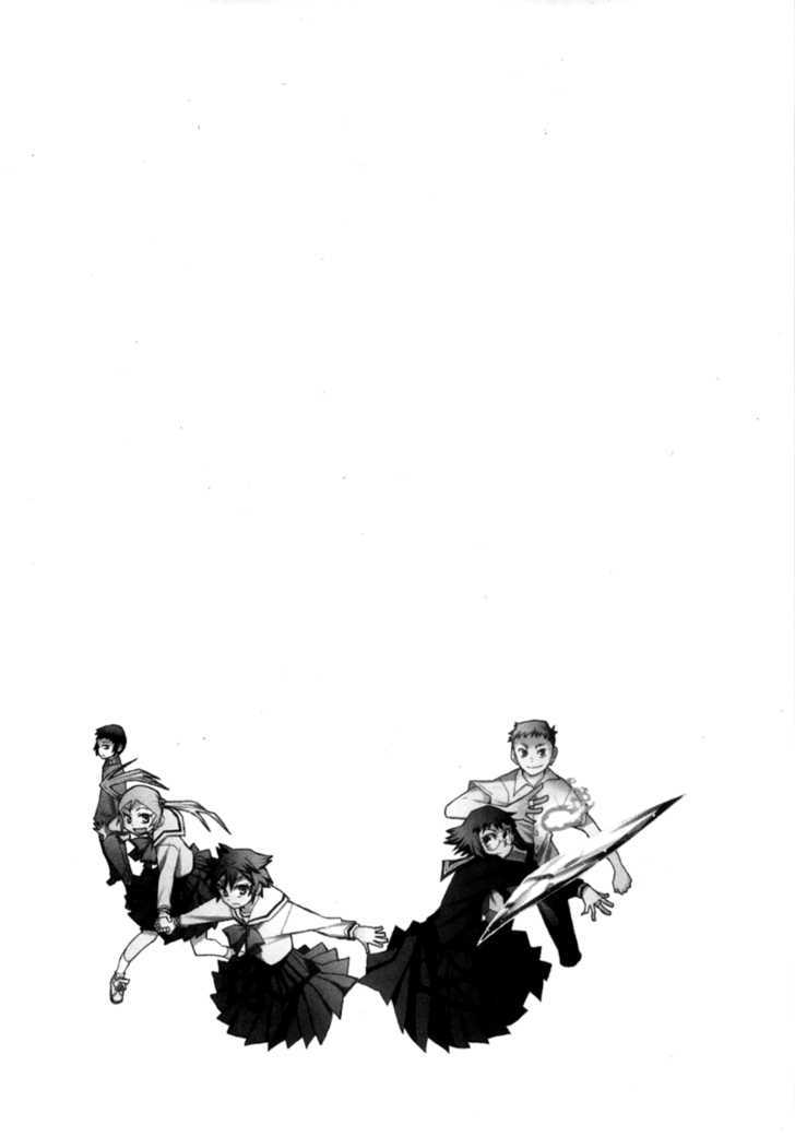 Read Wakusei no Samidare (en) Manga Online