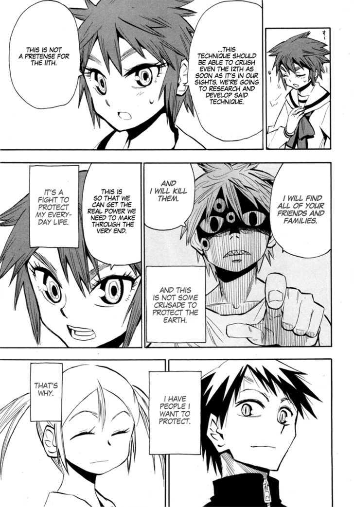 Read Wakusei no Samidare (en) Manga Online