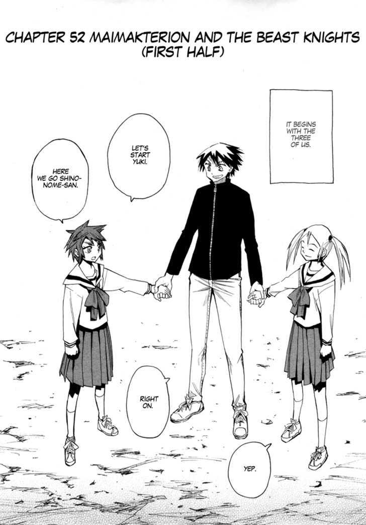 Read Wakusei no Samidare (en) Manga Online