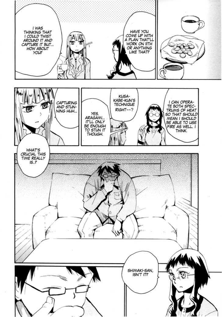 Read Wakusei no Samidare (en) Manga Online