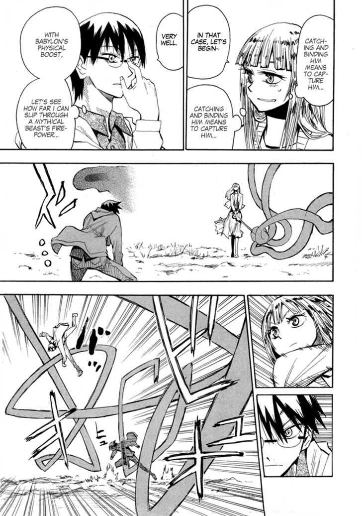 Read Wakusei no Samidare (en) Manga Online