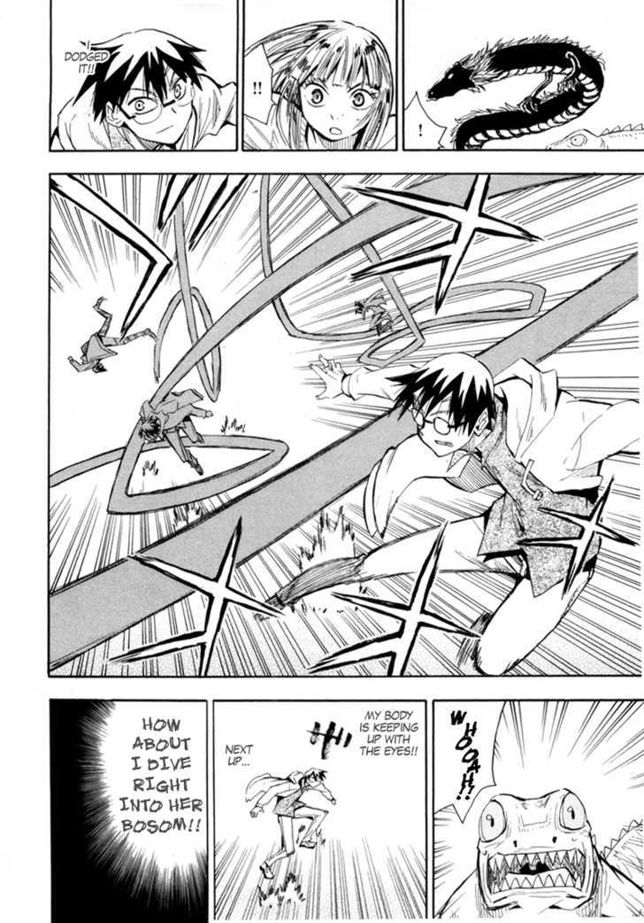 Read Wakusei no Samidare (en) Manga Online