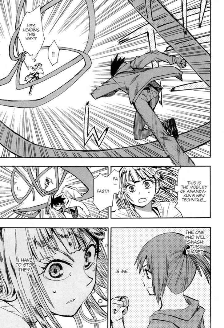 Read Wakusei no Samidare (en) Manga Online