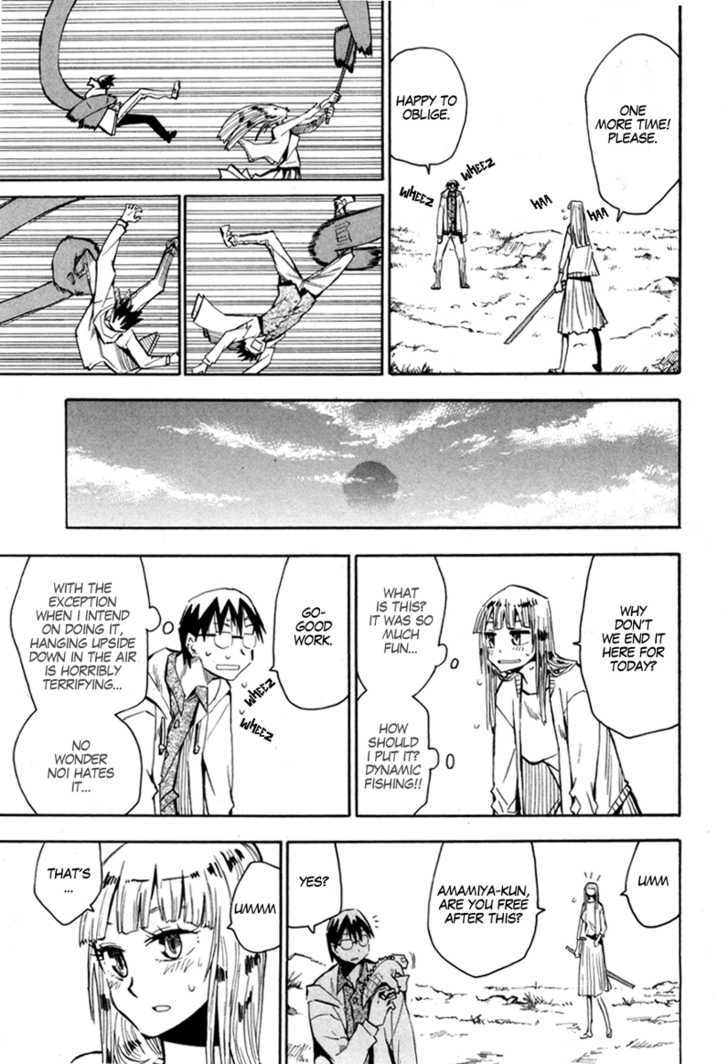 Read Wakusei no Samidare (en) Manga Online