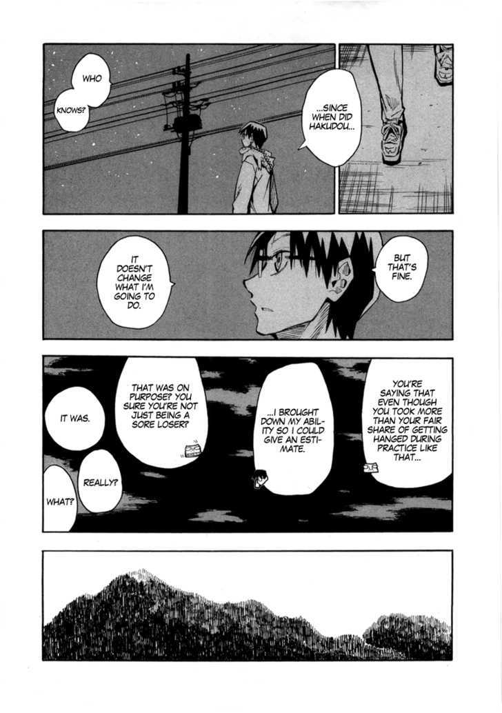 Read Wakusei no Samidare (en) Manga Online