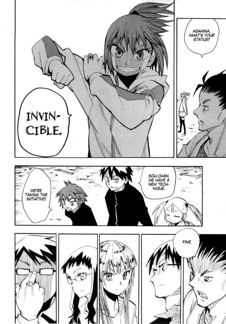 Read Wakusei no Samidare (en) Manga Online