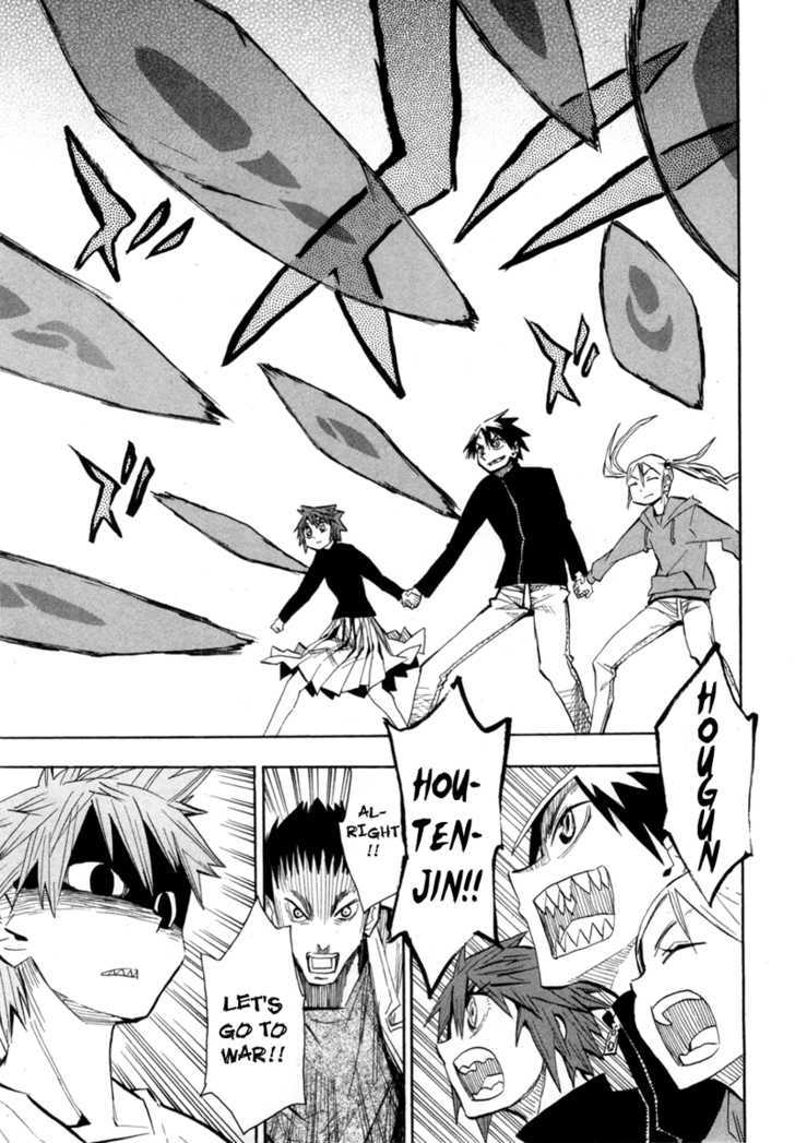 Read Wakusei no Samidare (en) Manga Online