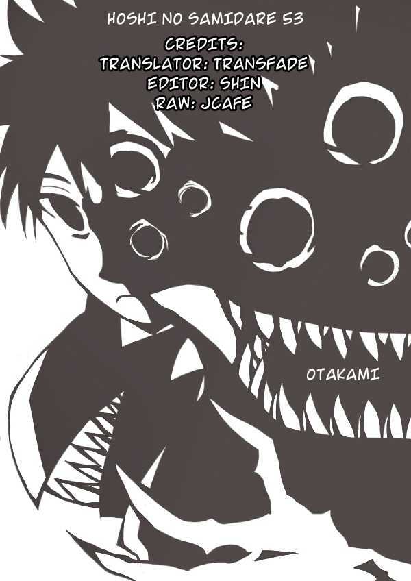 Read Wakusei no Samidare (en) Manga Online