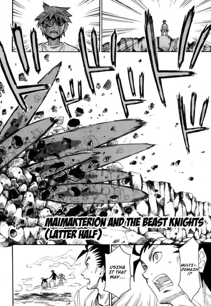 Read Wakusei no Samidare (en) Manga Online