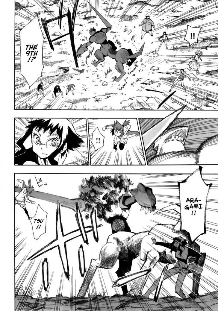 Read Wakusei no Samidare (en) Manga Online