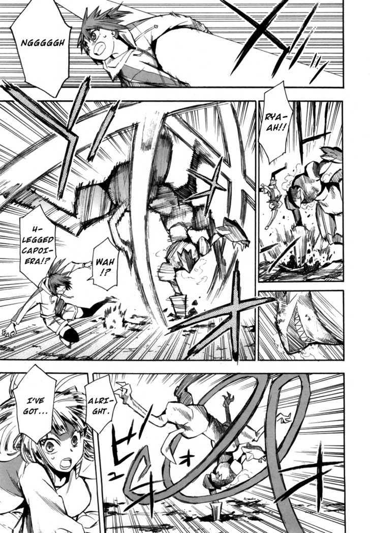 Read Wakusei no Samidare (en) Manga Online