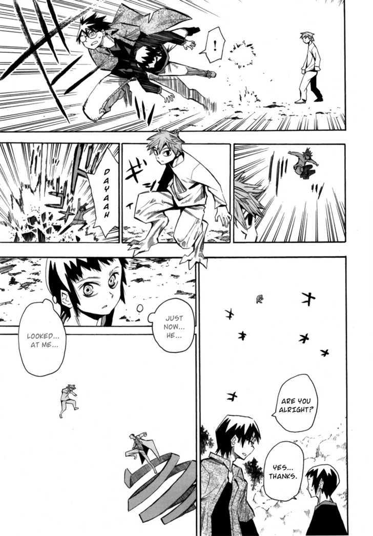 Read Wakusei no Samidare (en) Manga Online