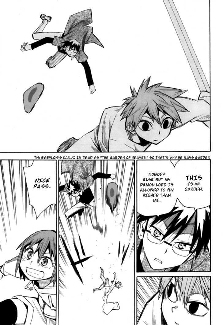 Read Wakusei no Samidare (en) Manga Online