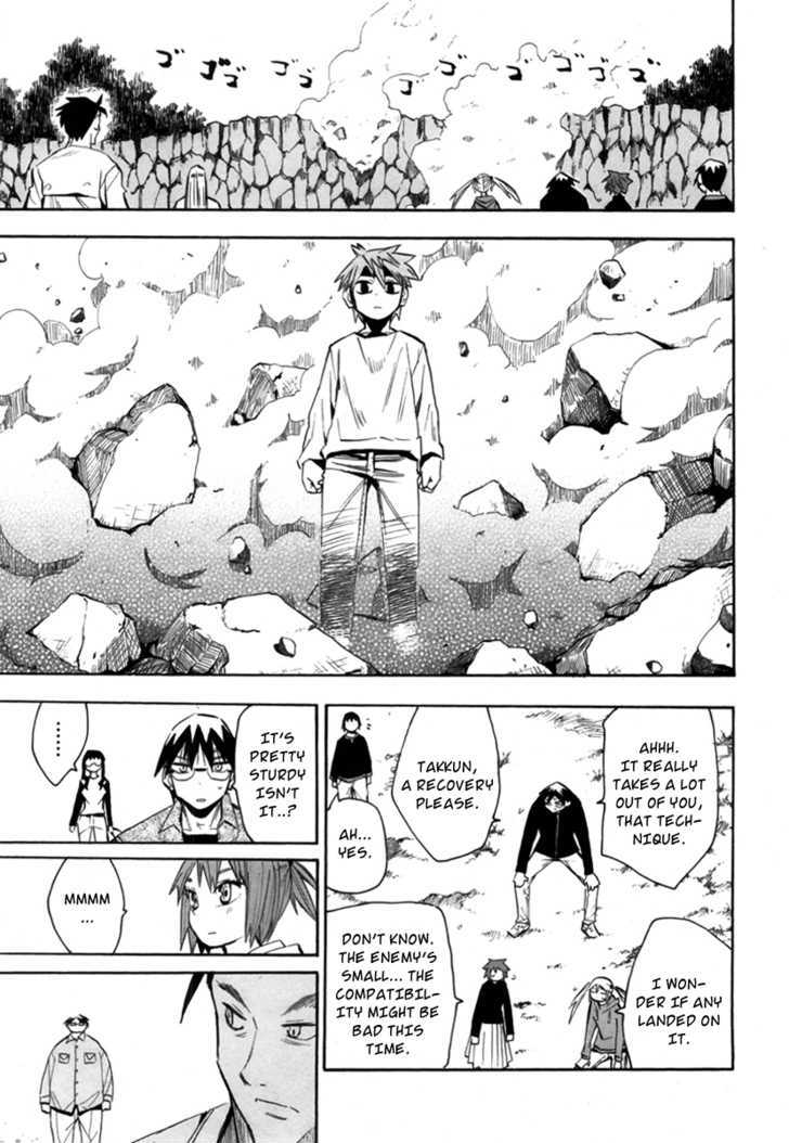 Read Wakusei no Samidare (en) Manga Online