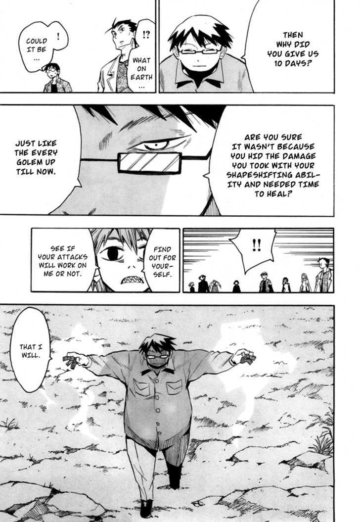 Read Wakusei no Samidare (en) Manga Online