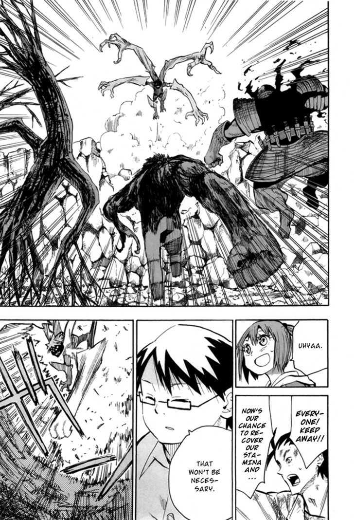 Read Wakusei no Samidare (en) Manga Online