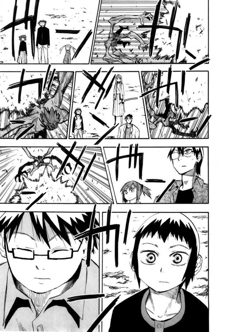 Read Wakusei no Samidare (en) Manga Online