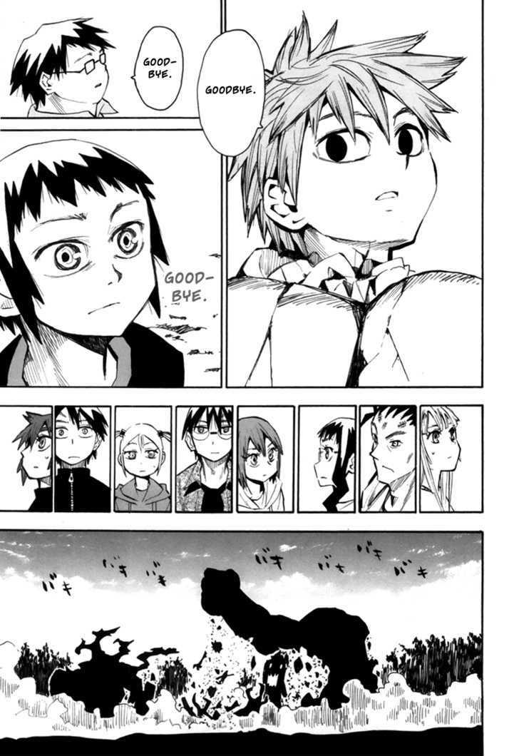 Read Wakusei no Samidare (en) Manga Online