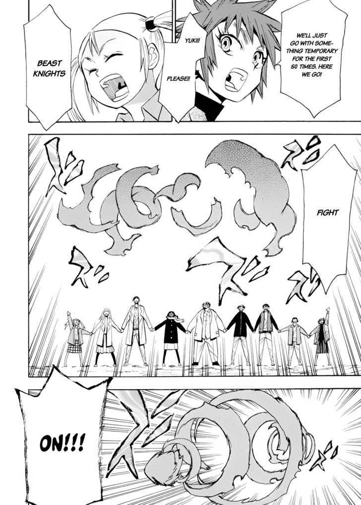 Read Wakusei no Samidare (en) Manga Online