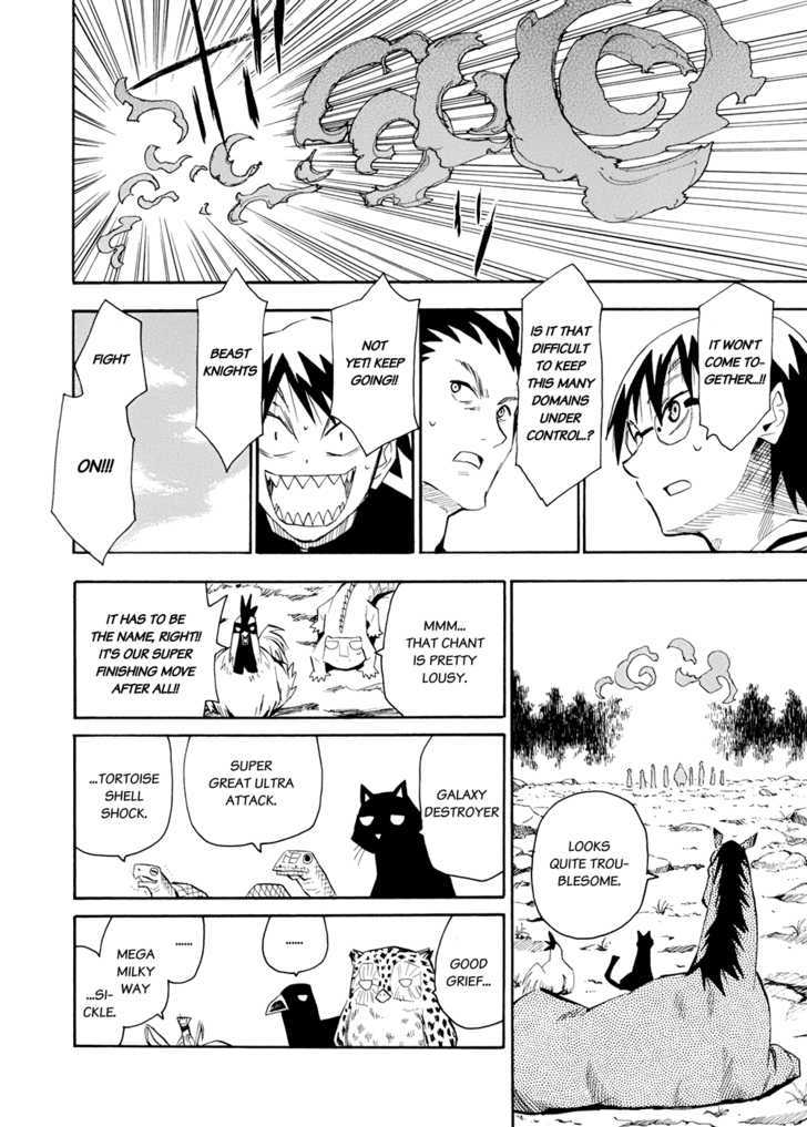 Read Wakusei no Samidare (en) Manga Online