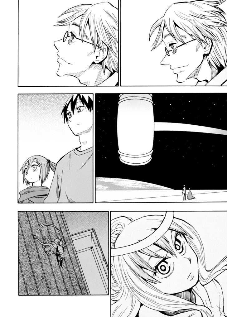 Read Wakusei no Samidare (en) Manga Online