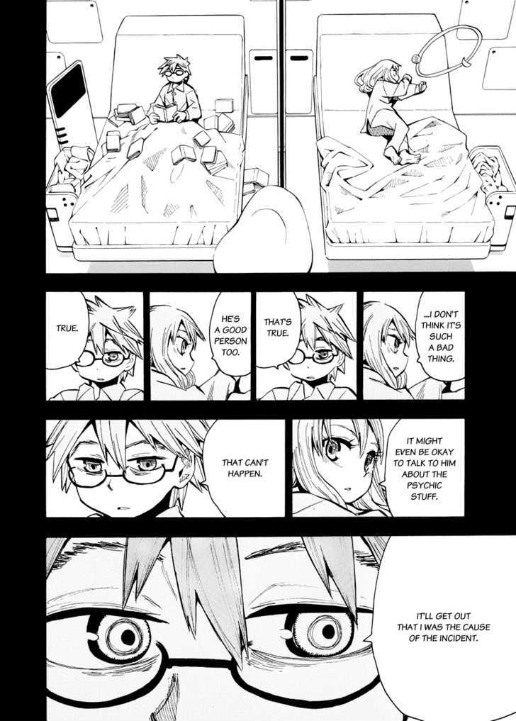 Read Wakusei no Samidare (en) Manga Online