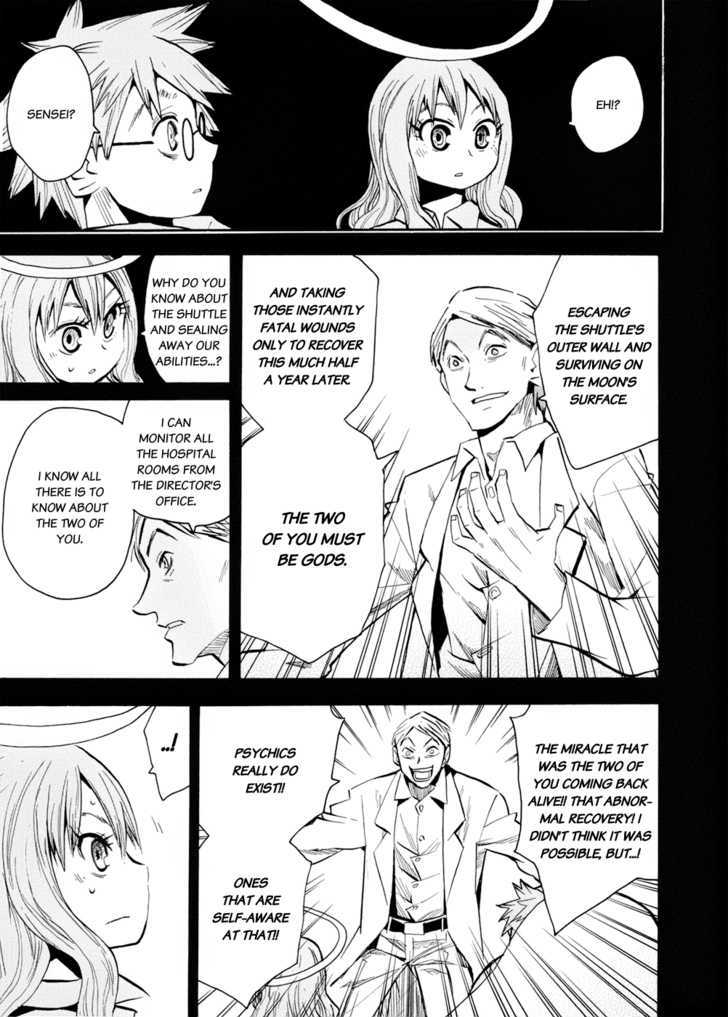 Read Wakusei no Samidare (en) Manga Online