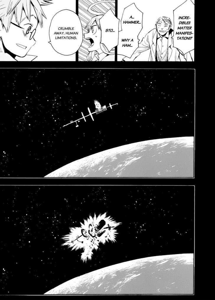 Read Wakusei no Samidare (en) Manga Online