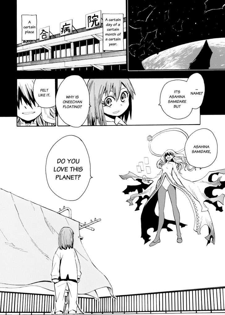 Read Wakusei no Samidare (en) Manga Online