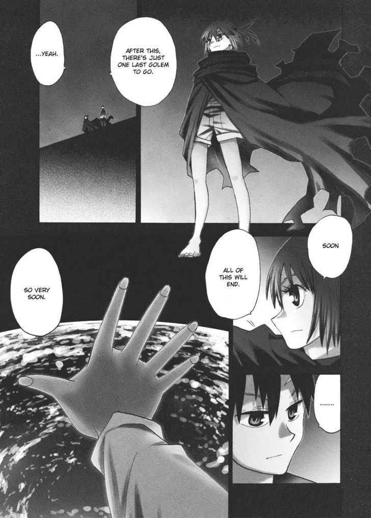 Read Wakusei no Samidare (en) Manga Online