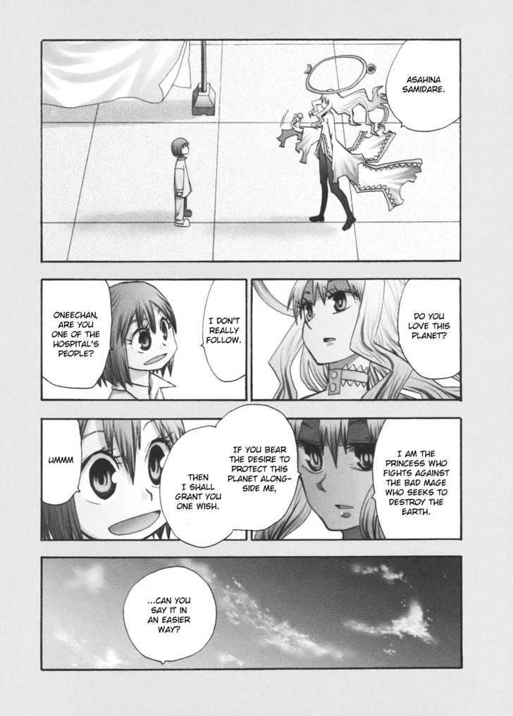 Read Wakusei no Samidare (en) Manga Online