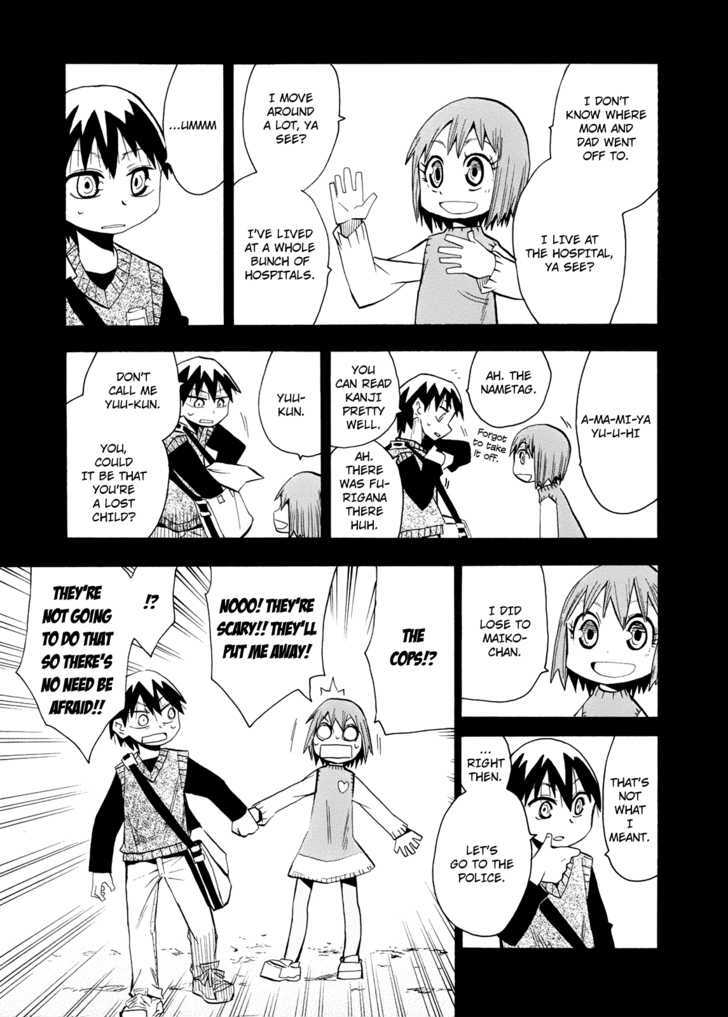 Read Wakusei no Samidare (en) Manga Online