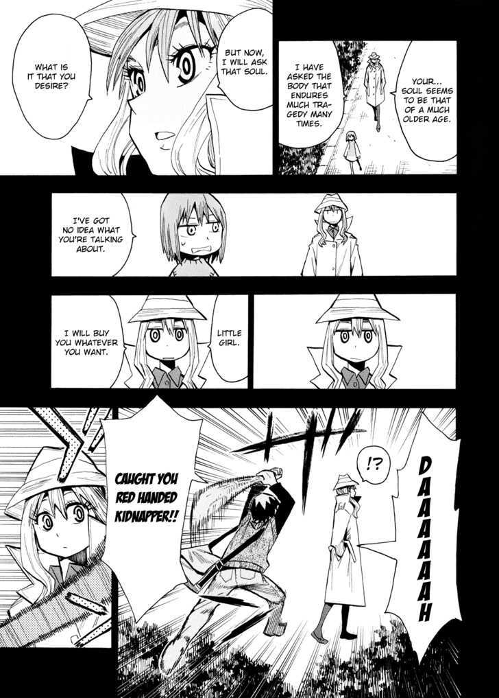 Read Wakusei no Samidare (en) Manga Online