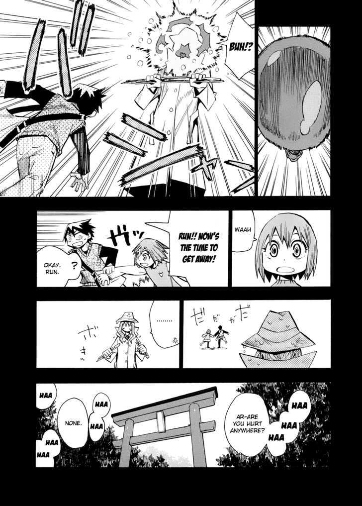 Read Wakusei no Samidare (en) Manga Online